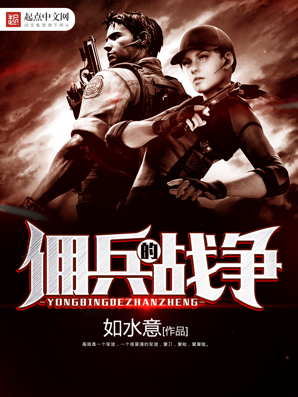 书籍封面图