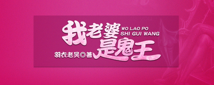 有声小说