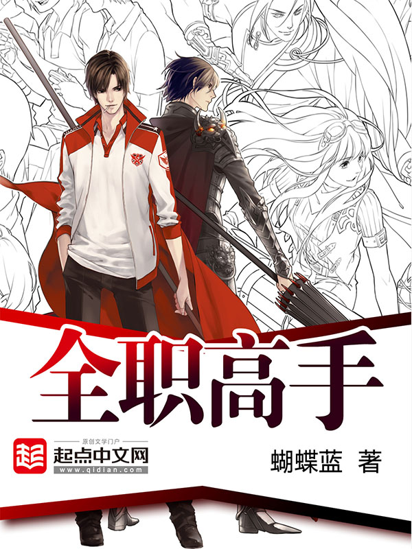 书籍封面图