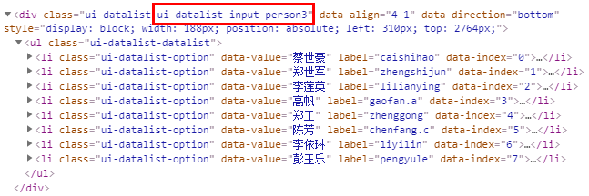 类名添加示意