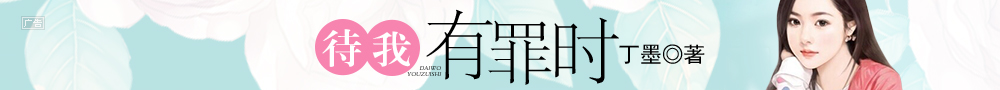 è¨€æƒ…å°è¯´,é'æ˜¥å°è¯´,çŽ„å¹»å°è¯´,æ­¦ä¾ å°è¯´,éƒ½å¸‚å°è¯´,åŽ†å²å°è¯´,ç½'ç»œå°è¯´-ä¿ºé…·å°è¯´ç½'